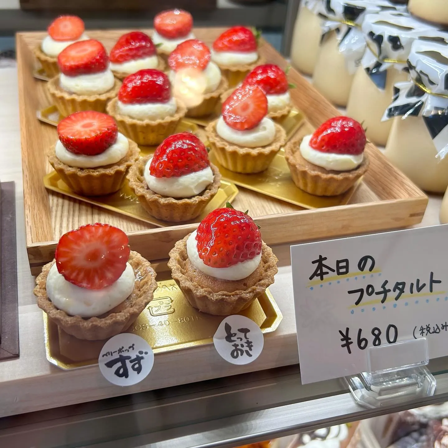 数量限定❣️生ドーナツにチョコクリームが登場しました🍫