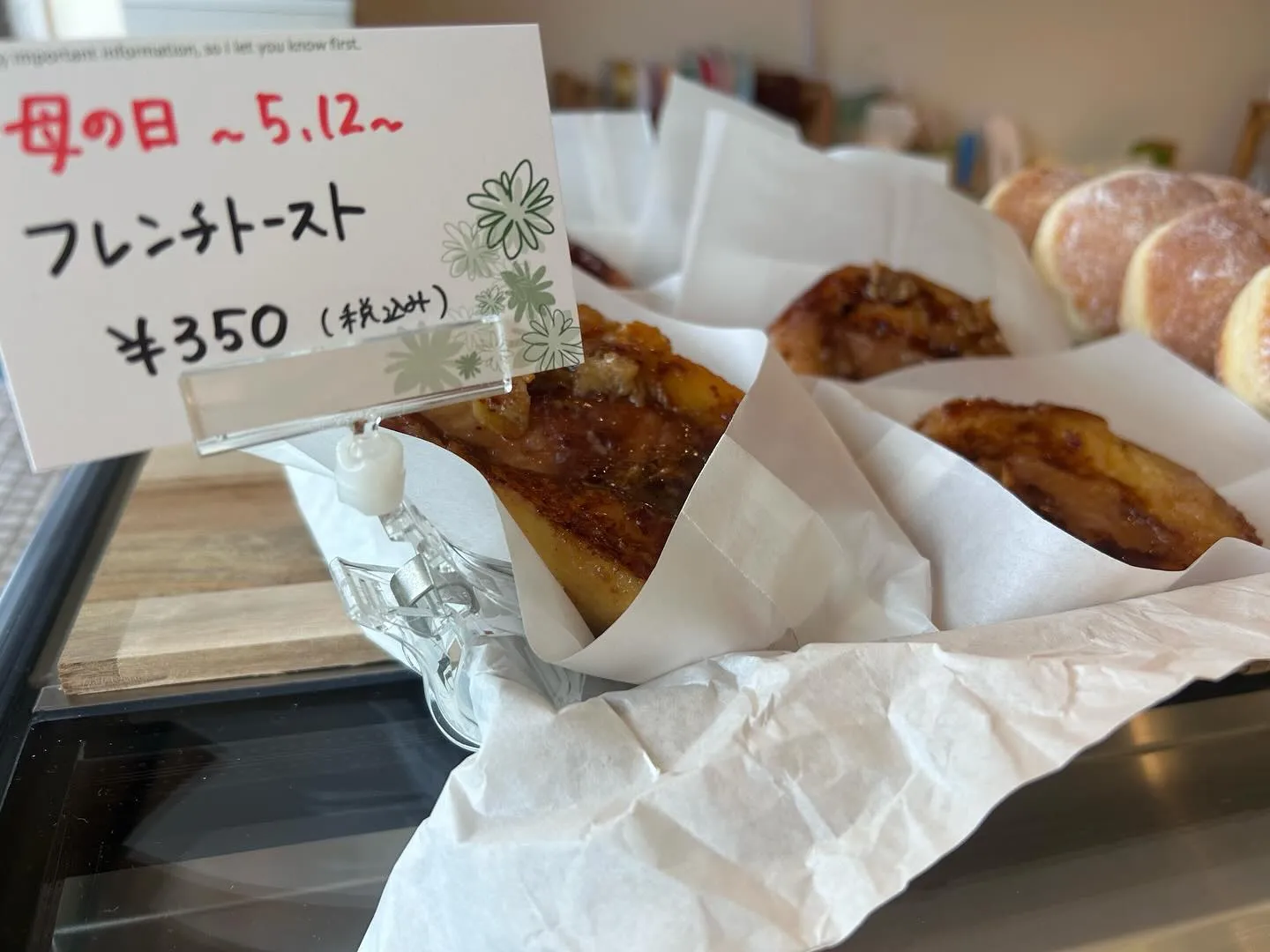 今日は母の日🌹日頃の感謝をぜひケーキで☺️