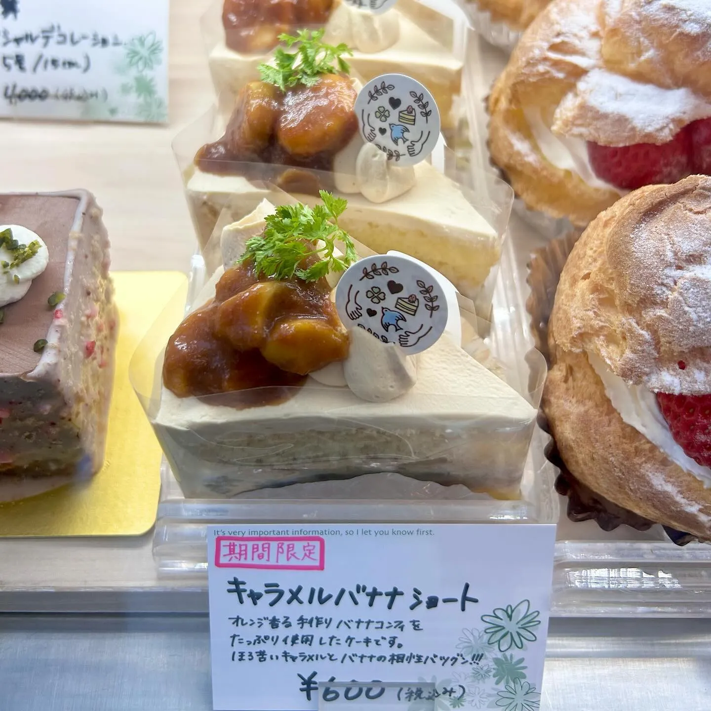 1人でも食べやすいミニデコレーションケーキが登場しました🎂