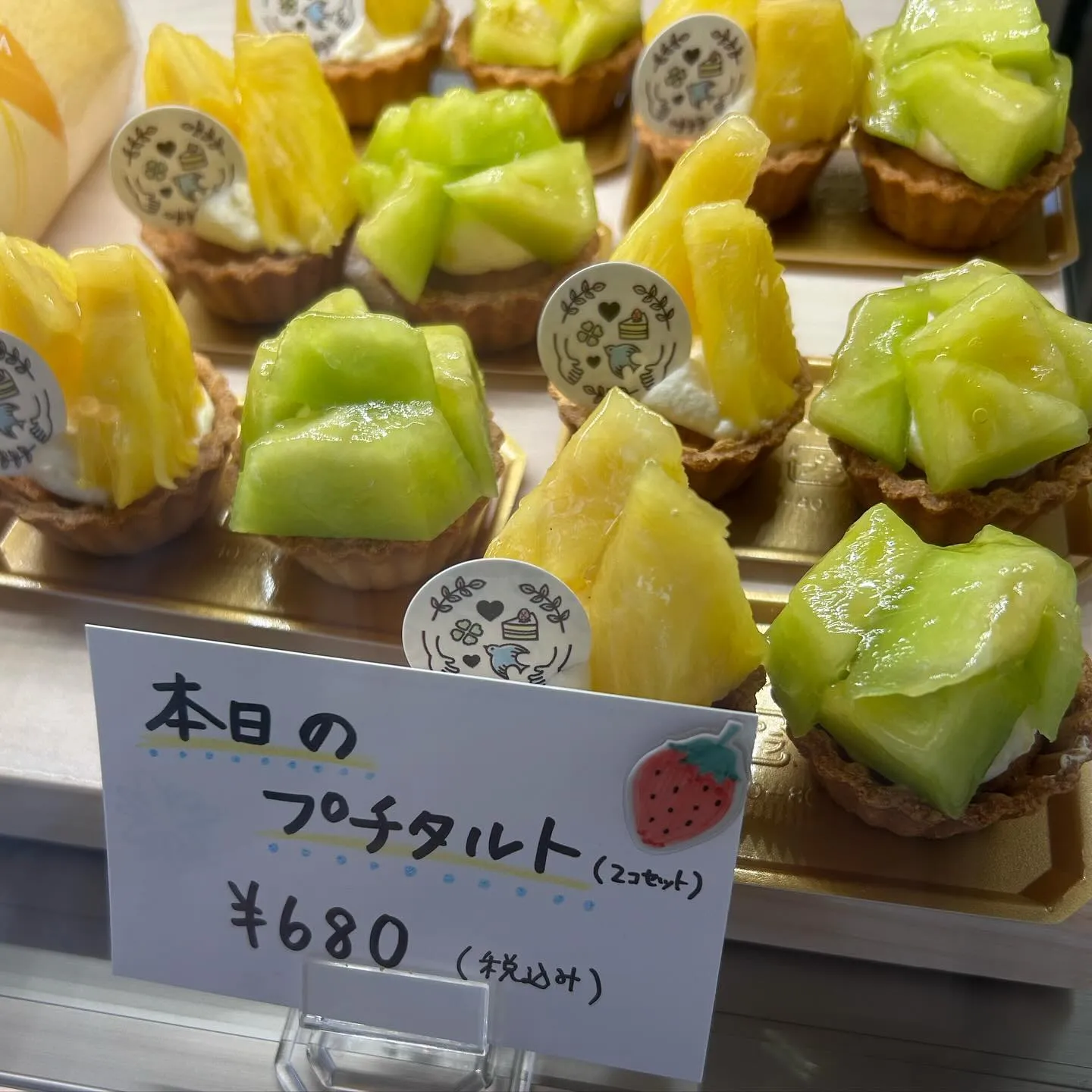 いちごのケーキは今週で終了🍓！