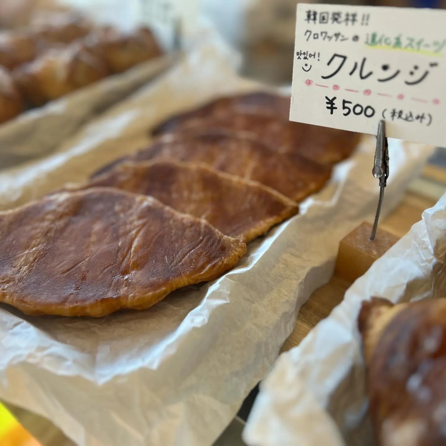 モンテの週末といえばクロワッサンシリーズ🥐