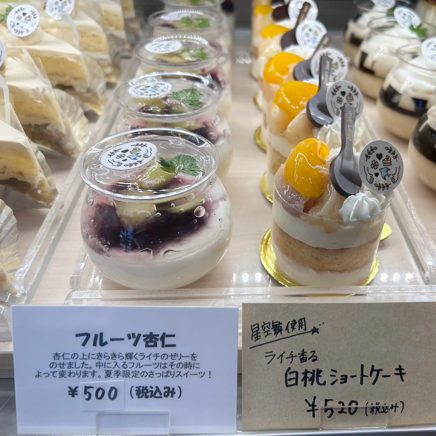 なんだかんだチョコバナナって最強じゃないですか🍌✨️