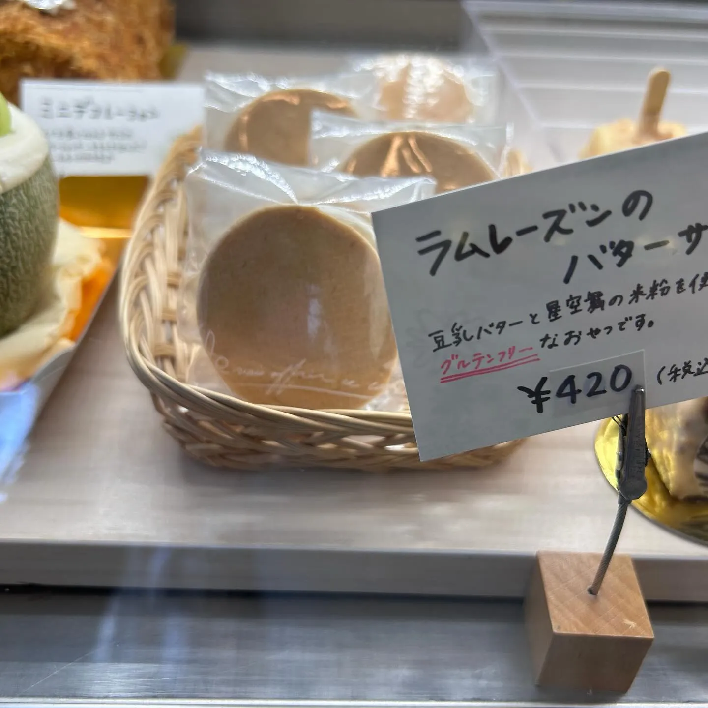 ケーキを食べて七夕を楽しみましょう🎋