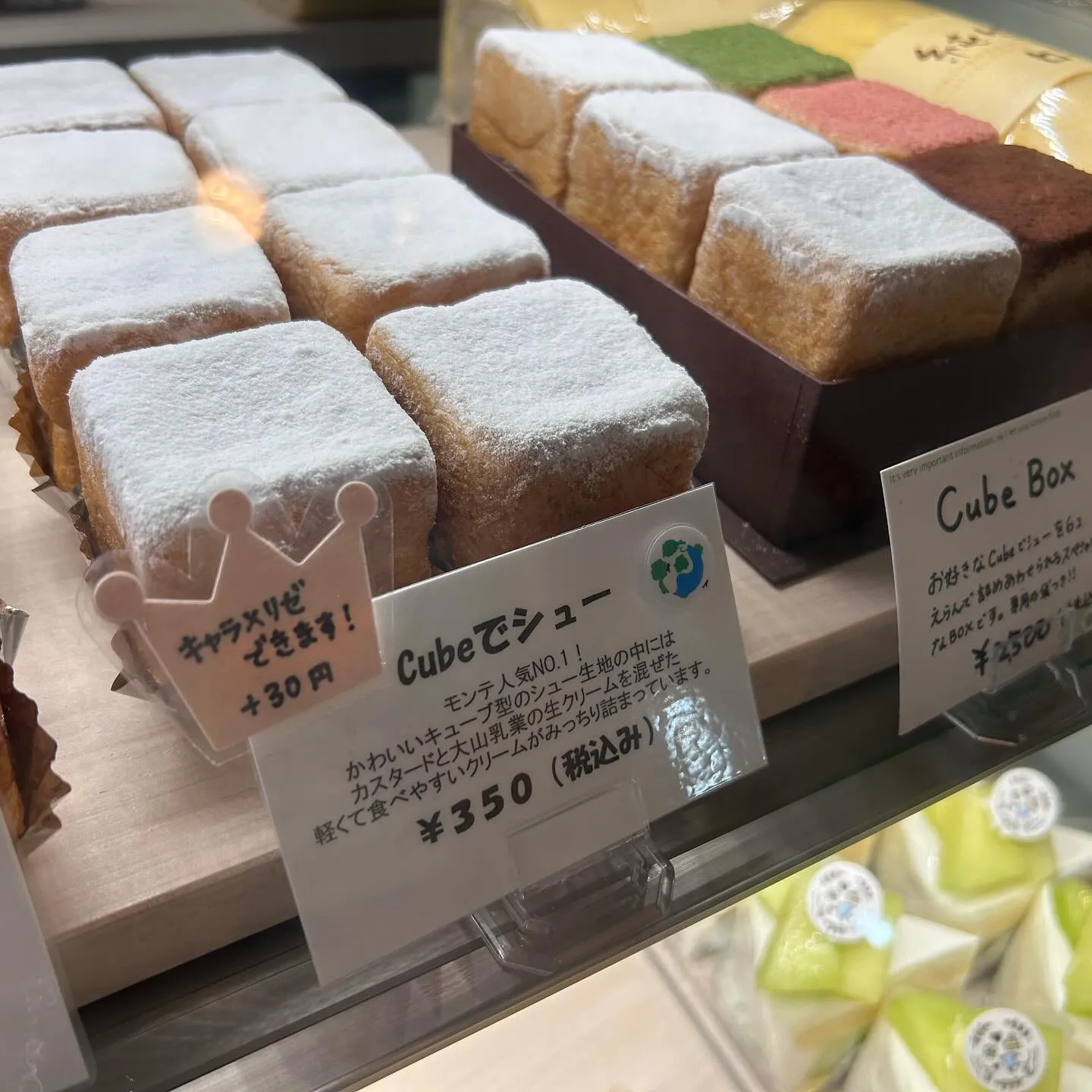 運転しながらでも食べられるまるでアイスなスティックケーキ🍭