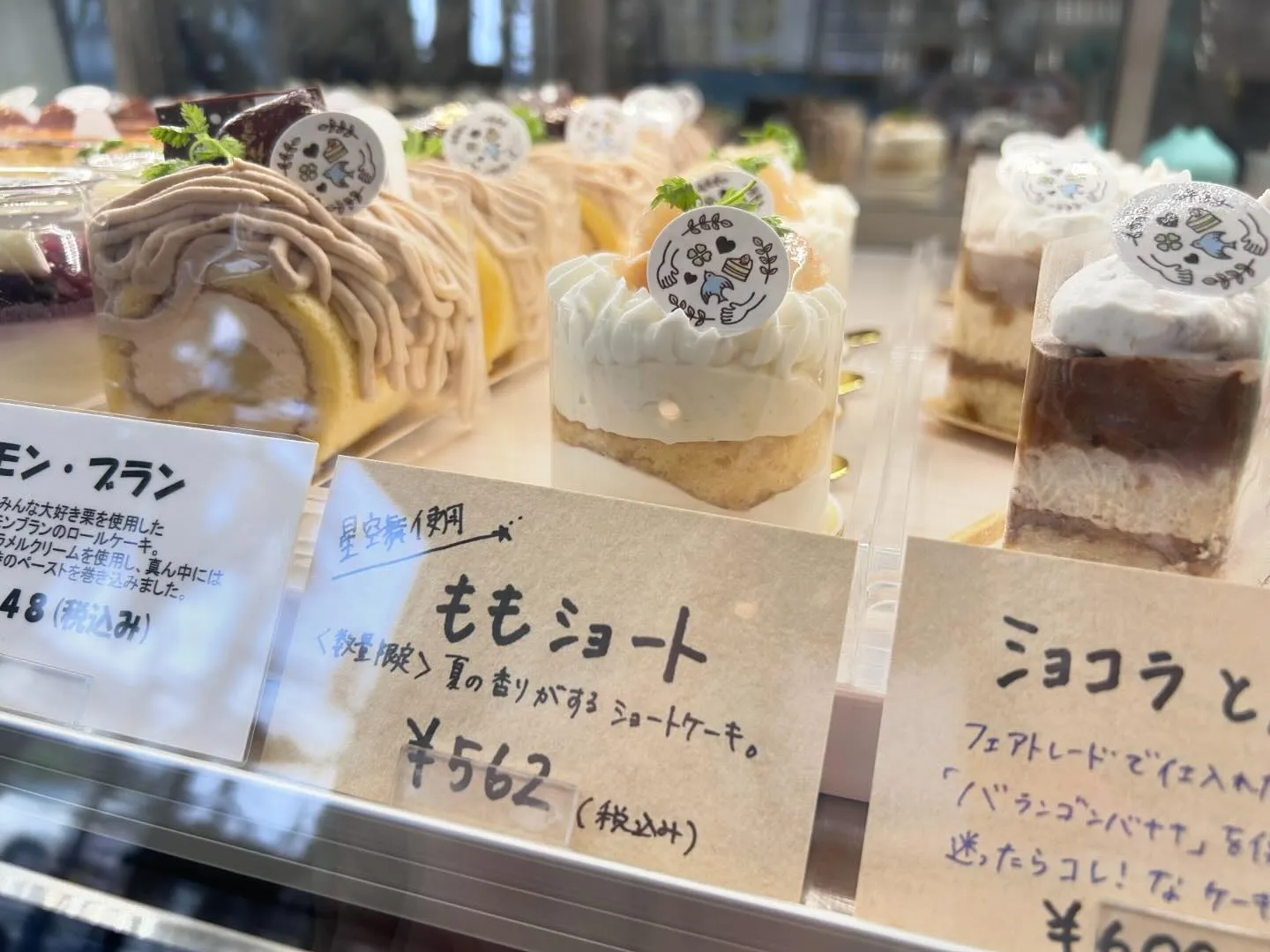 ももショートケーキもあと少しで終了です🍑