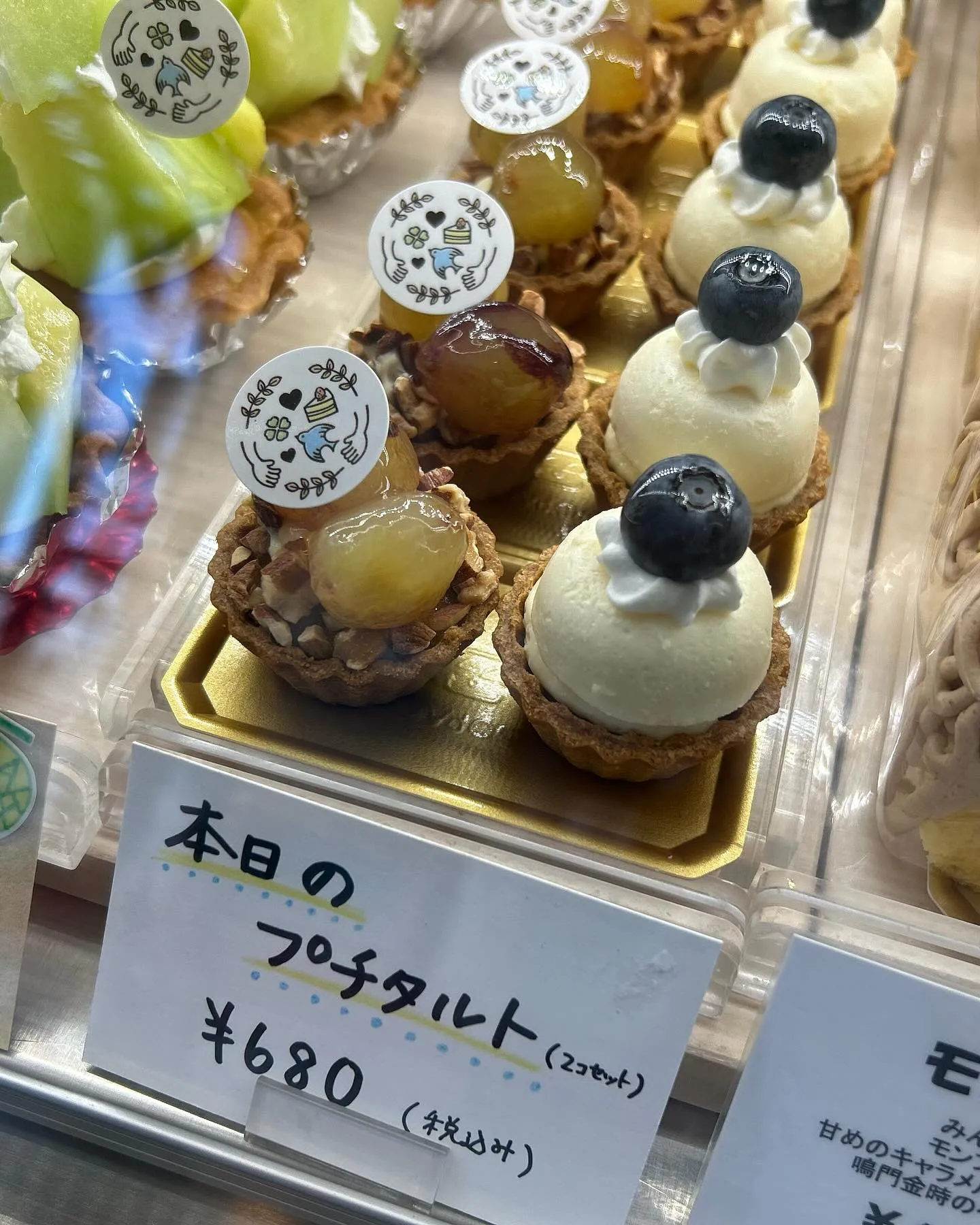 お盆限定のケーキでました🍰