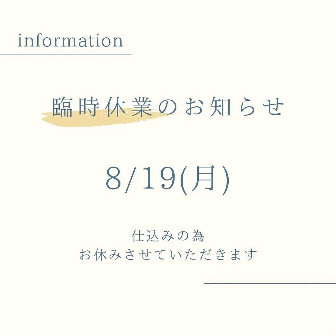 つながるイベント2024夏2日目🌻