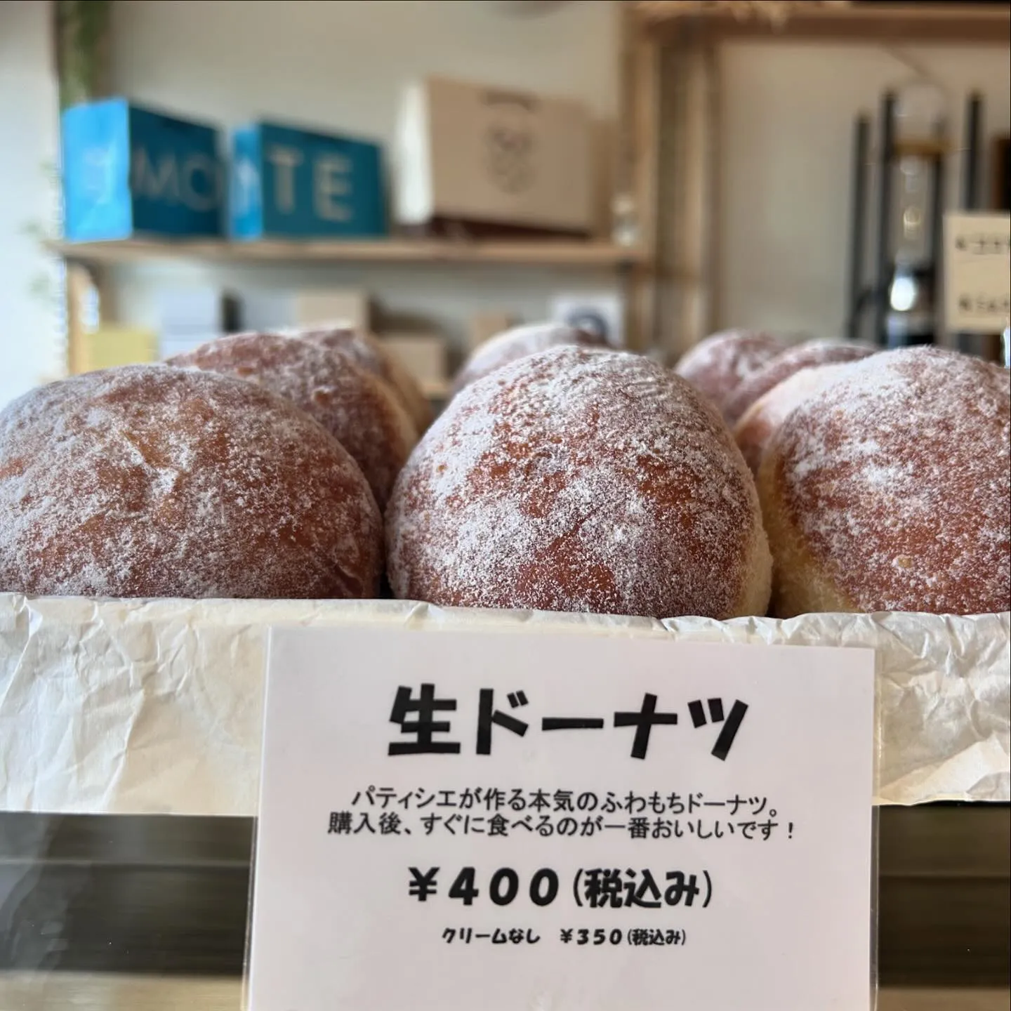 コーヒーゼリー間もなく終了です☕️