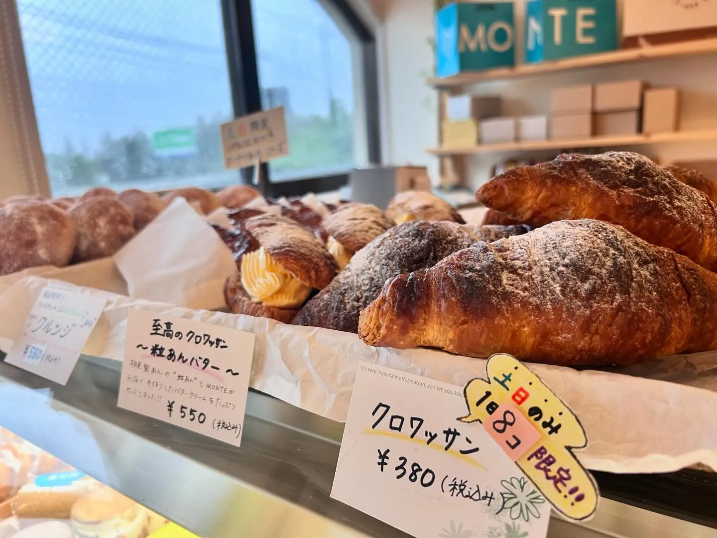 今日は生ドーナツたくさんあります🍩