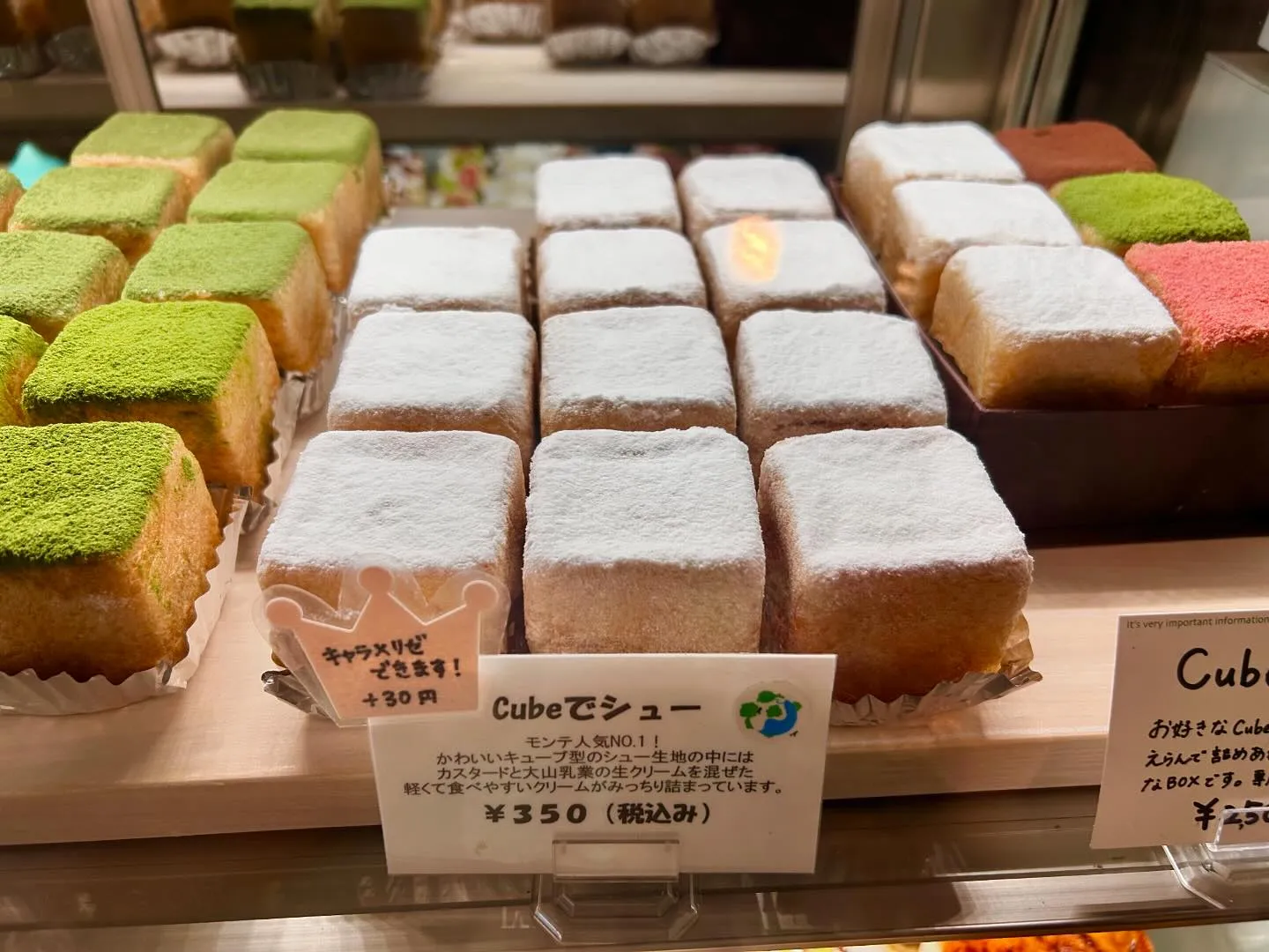 今日は生ドーナツたくさんあります🍩