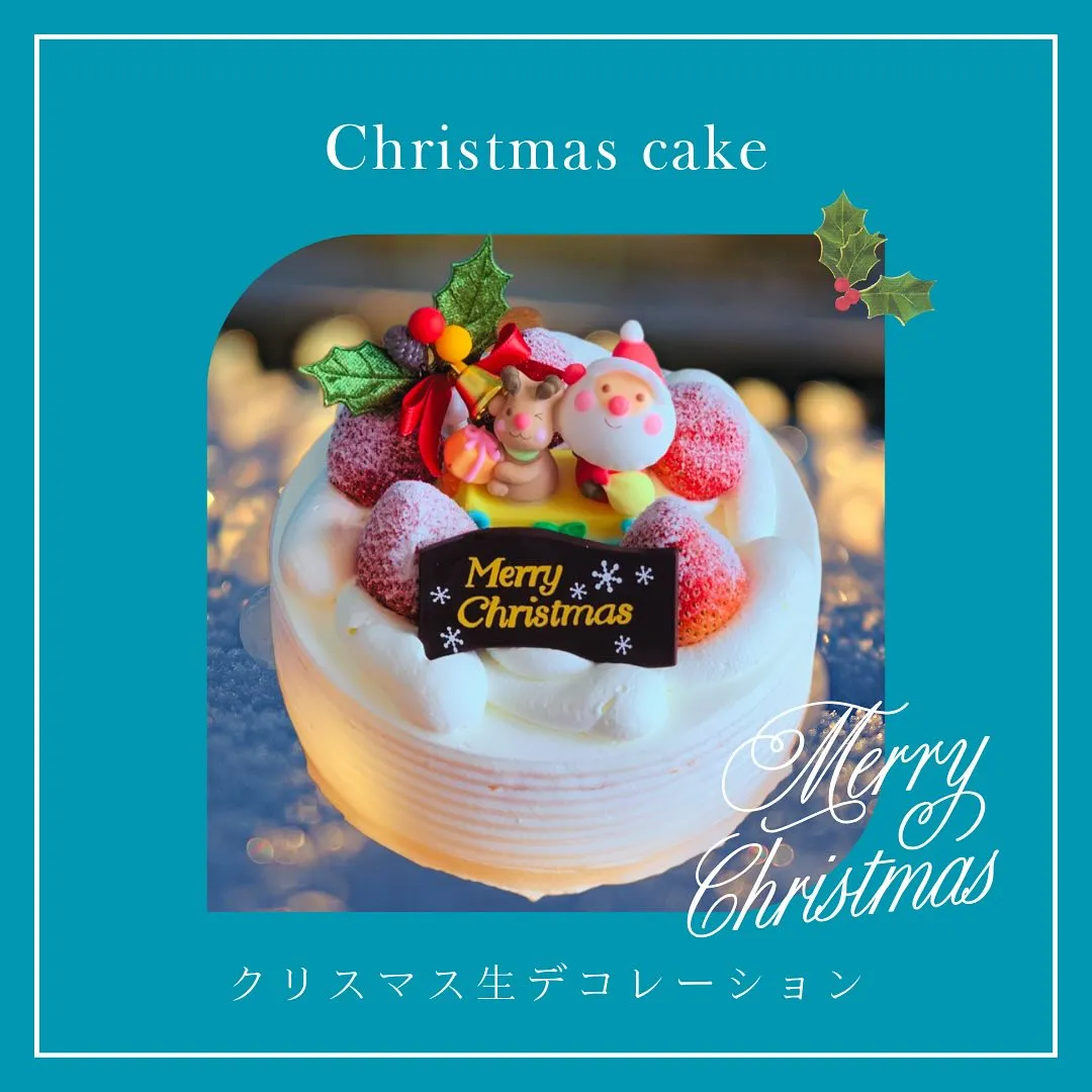 クリスマスケーキ紹介①