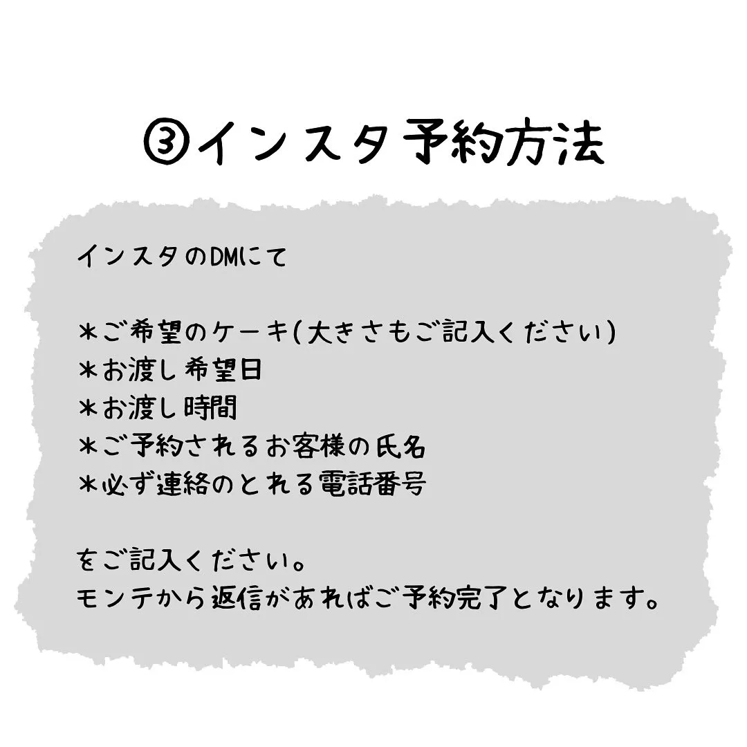 クリスマスケーキ紹介①