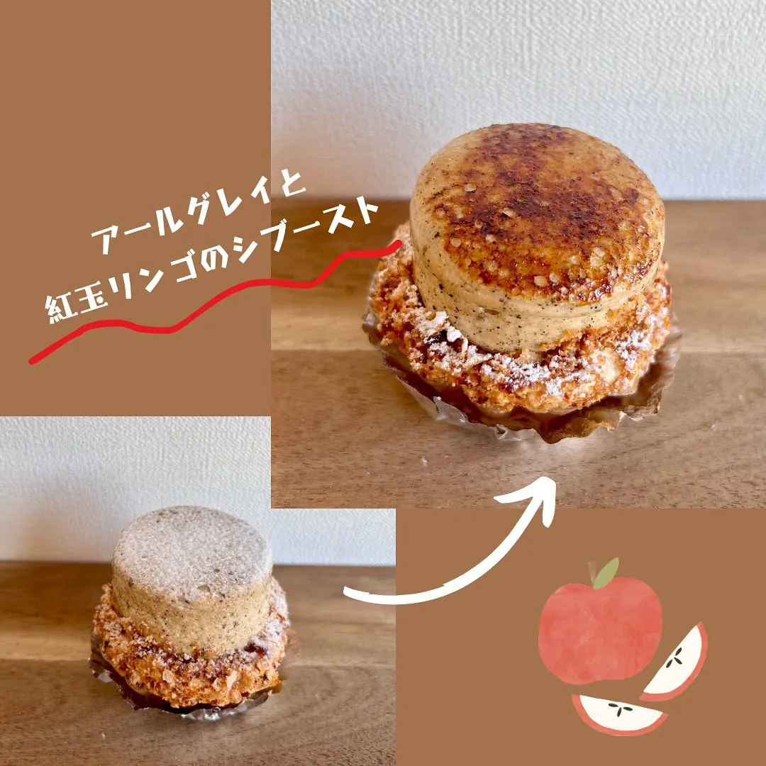 まだまだ秋の味覚🍎でケーキを楽しみたい！