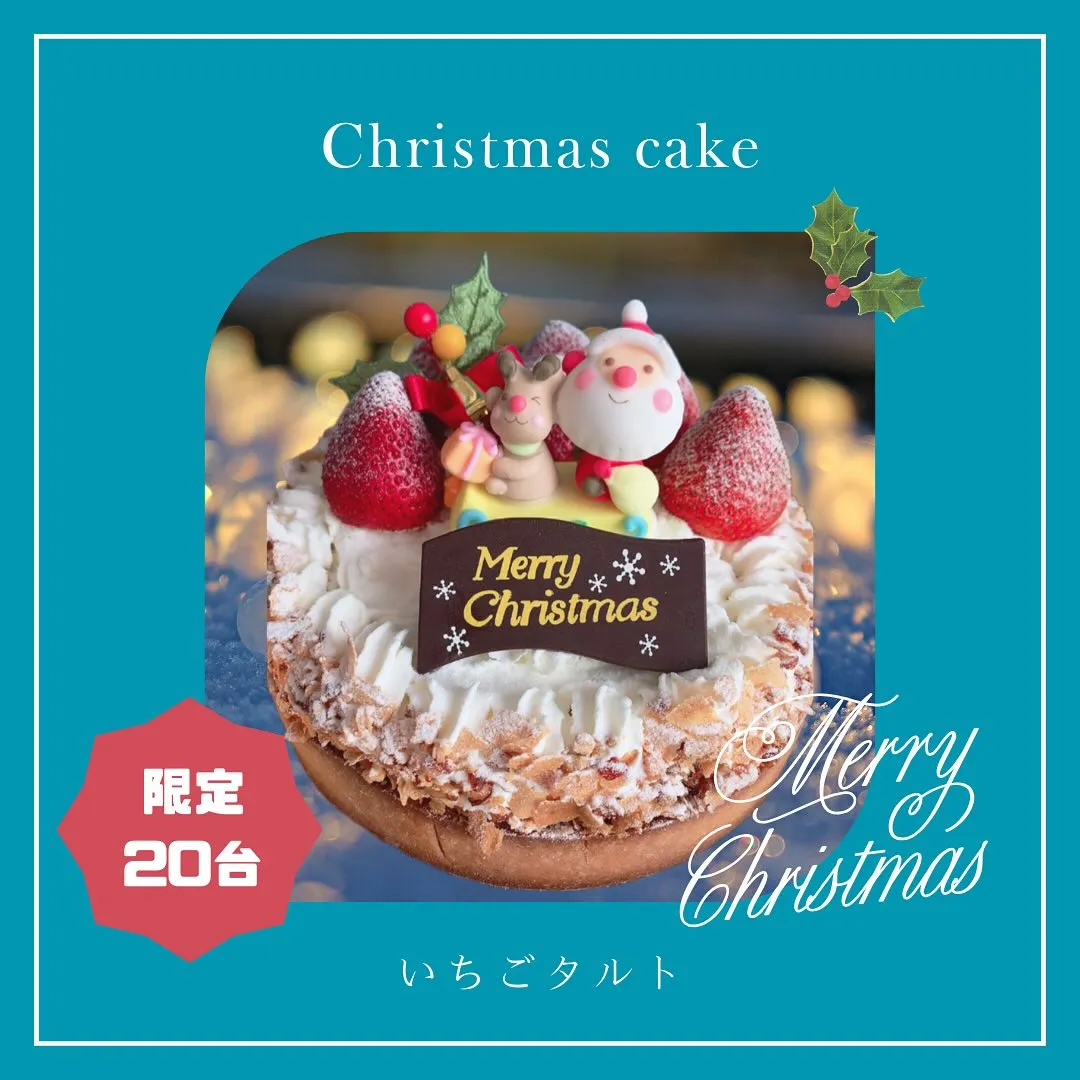 クリスマスケーキ紹介⑤