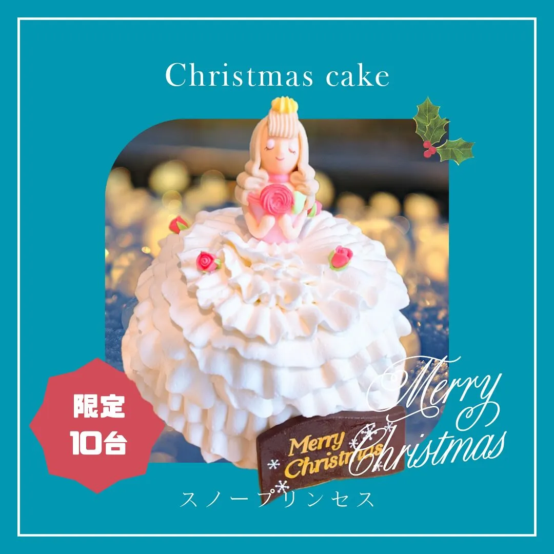 クリスマスケーキ紹介⑧