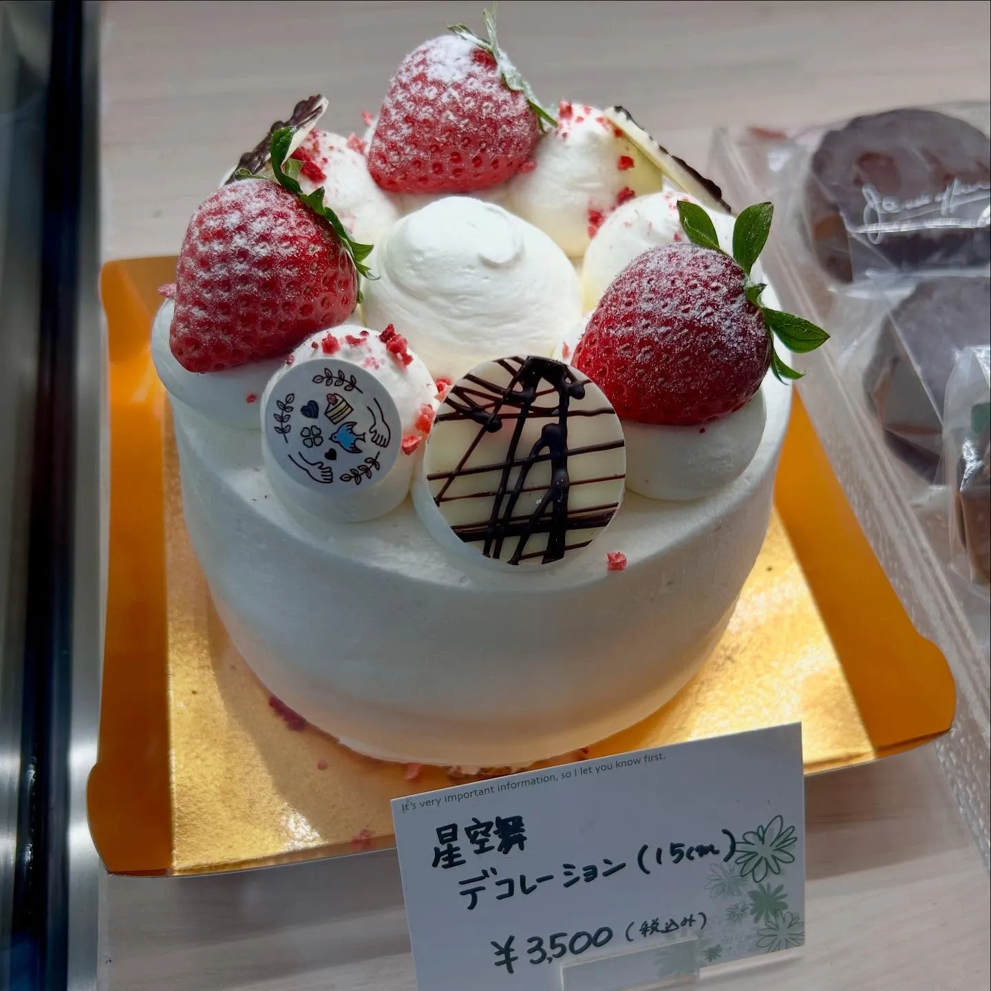 けんしろう🍓タルト並んでます