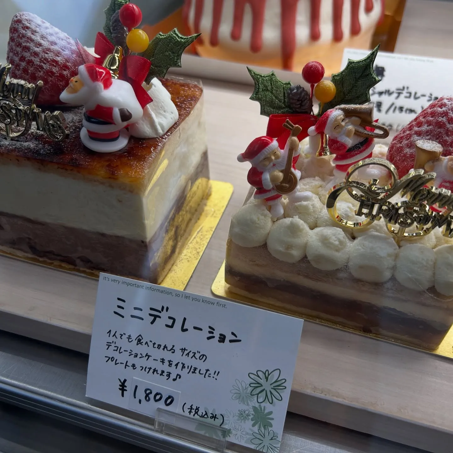 本日よりクリスマスケーキのお渡しがスタート🌟