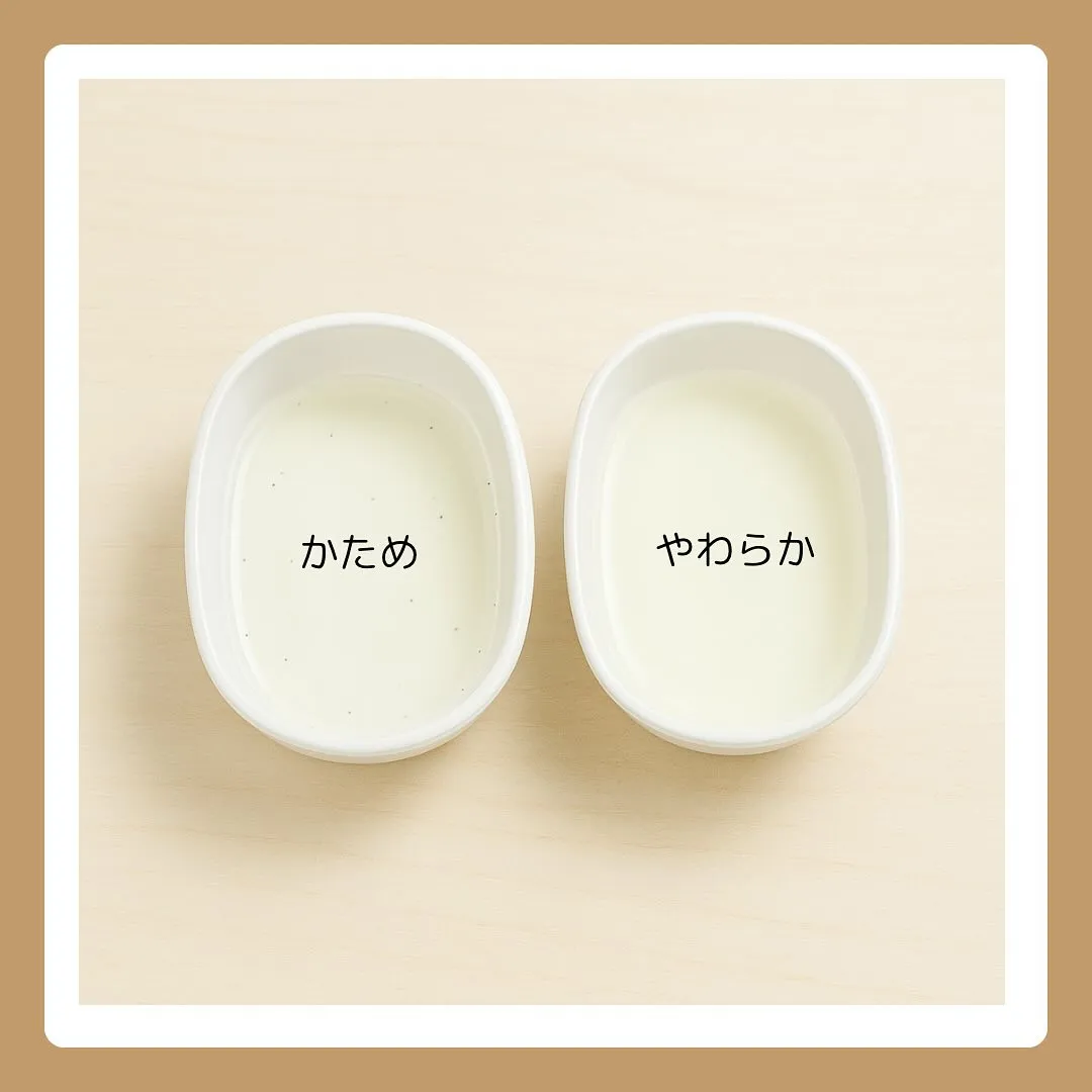 アンケートにご協力お願いします🍮