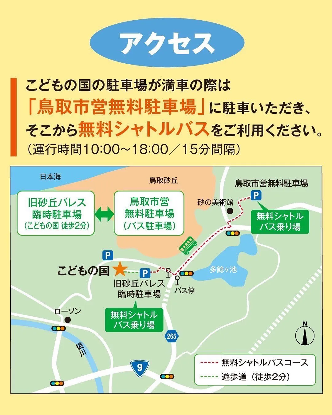 ＼ MARUCOLLA 出店 ／