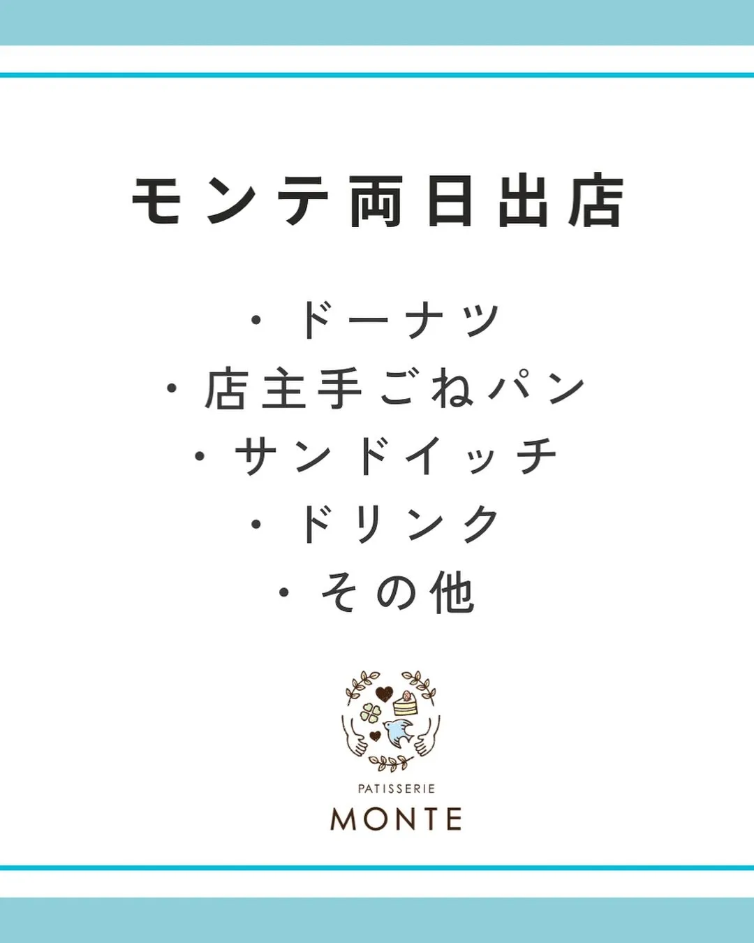 ＼ MARUCOLLA 出店 ／