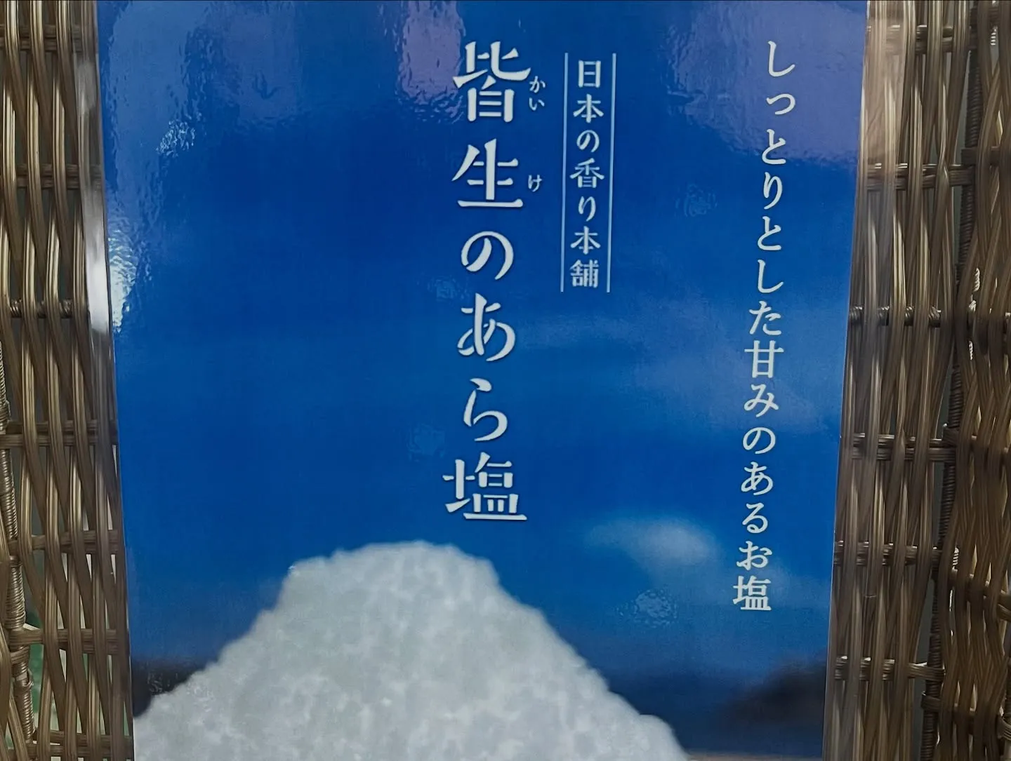 この度はアンケートにご回答いただきありがとうございました❗️