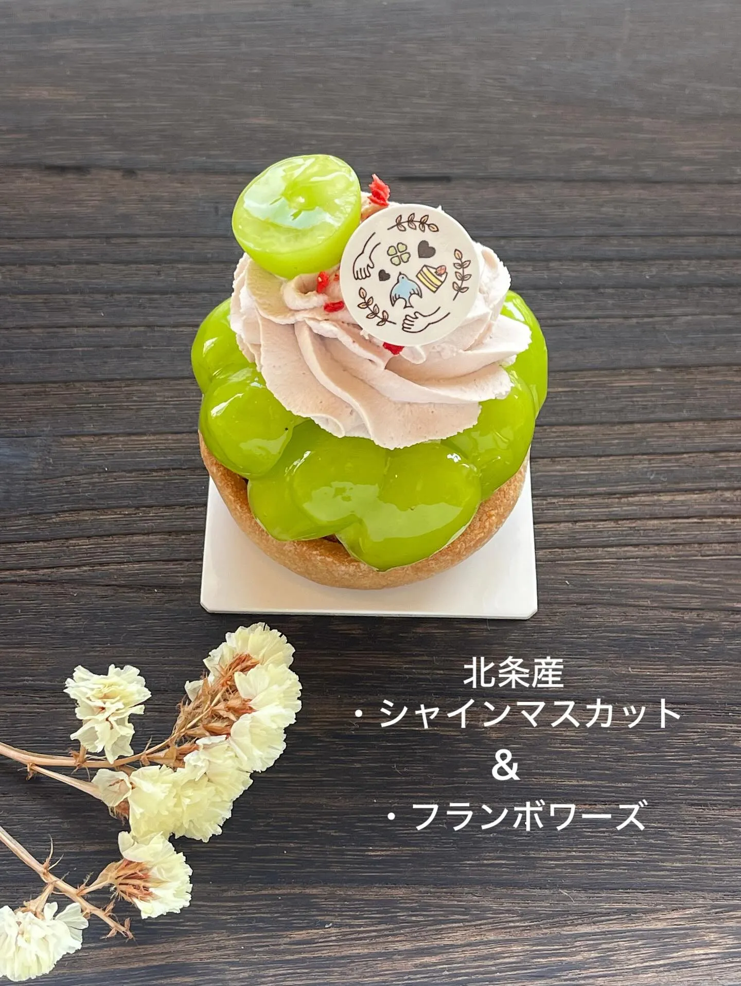 📢スイーツフェスタ出店のお知らせ📢