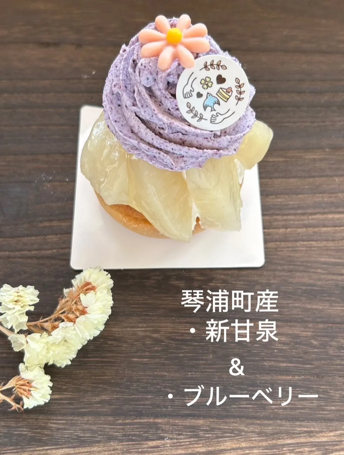 📢スイーツフェスタ出店のお知らせ📢