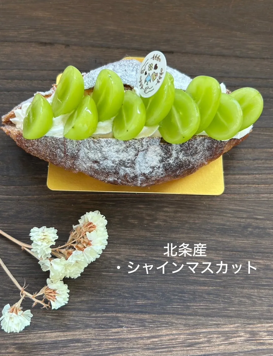 📢スイーツフェスタ出店のお知らせ📢