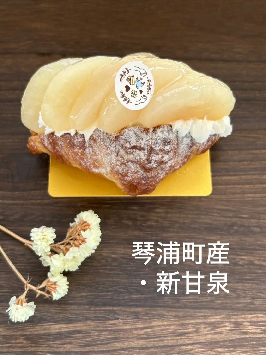 📢スイーツフェスタ出店のお知らせ📢