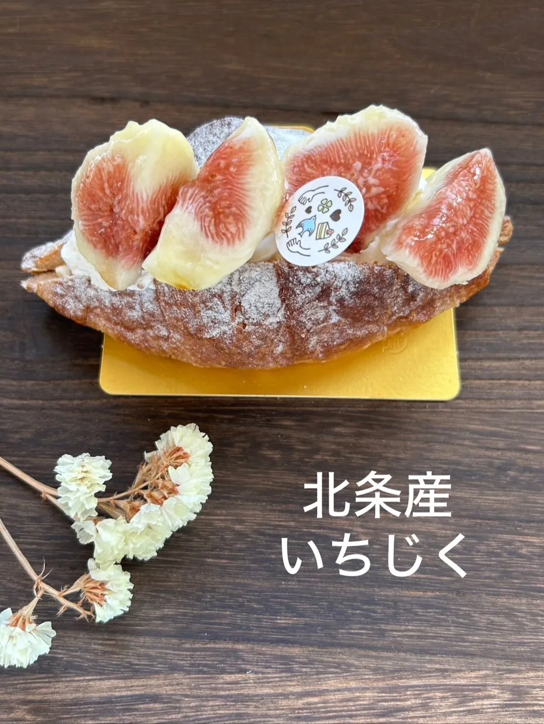 📢スイーツフェスタ出店のお知らせ📢