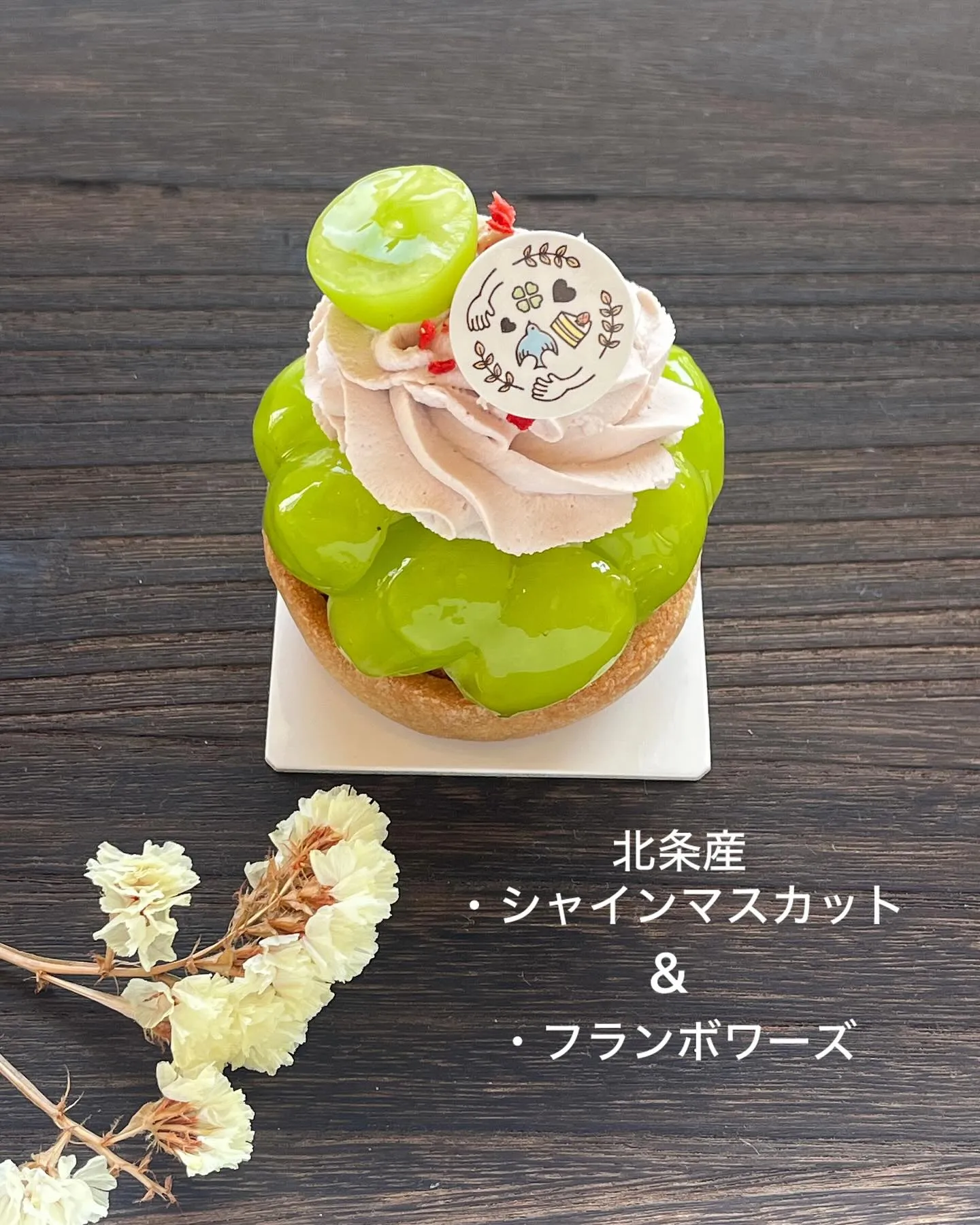 いよいよ明日！