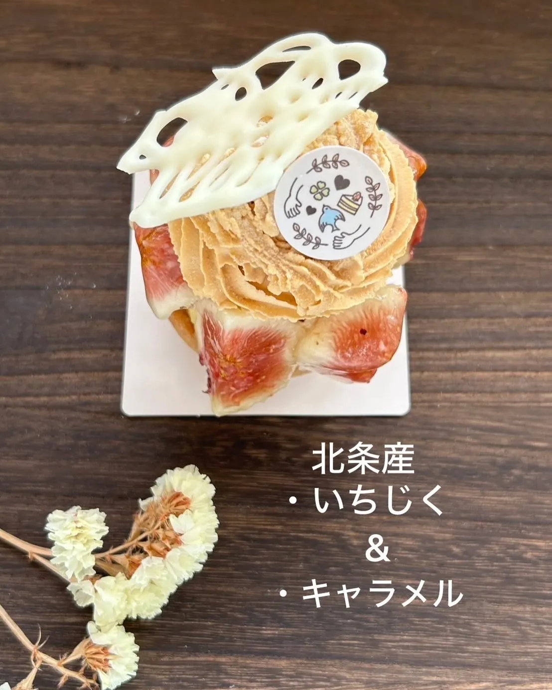 いよいよ明日！