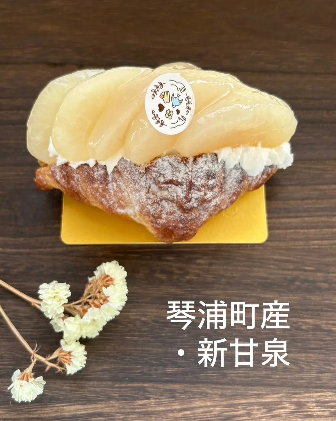 いよいよ明日！