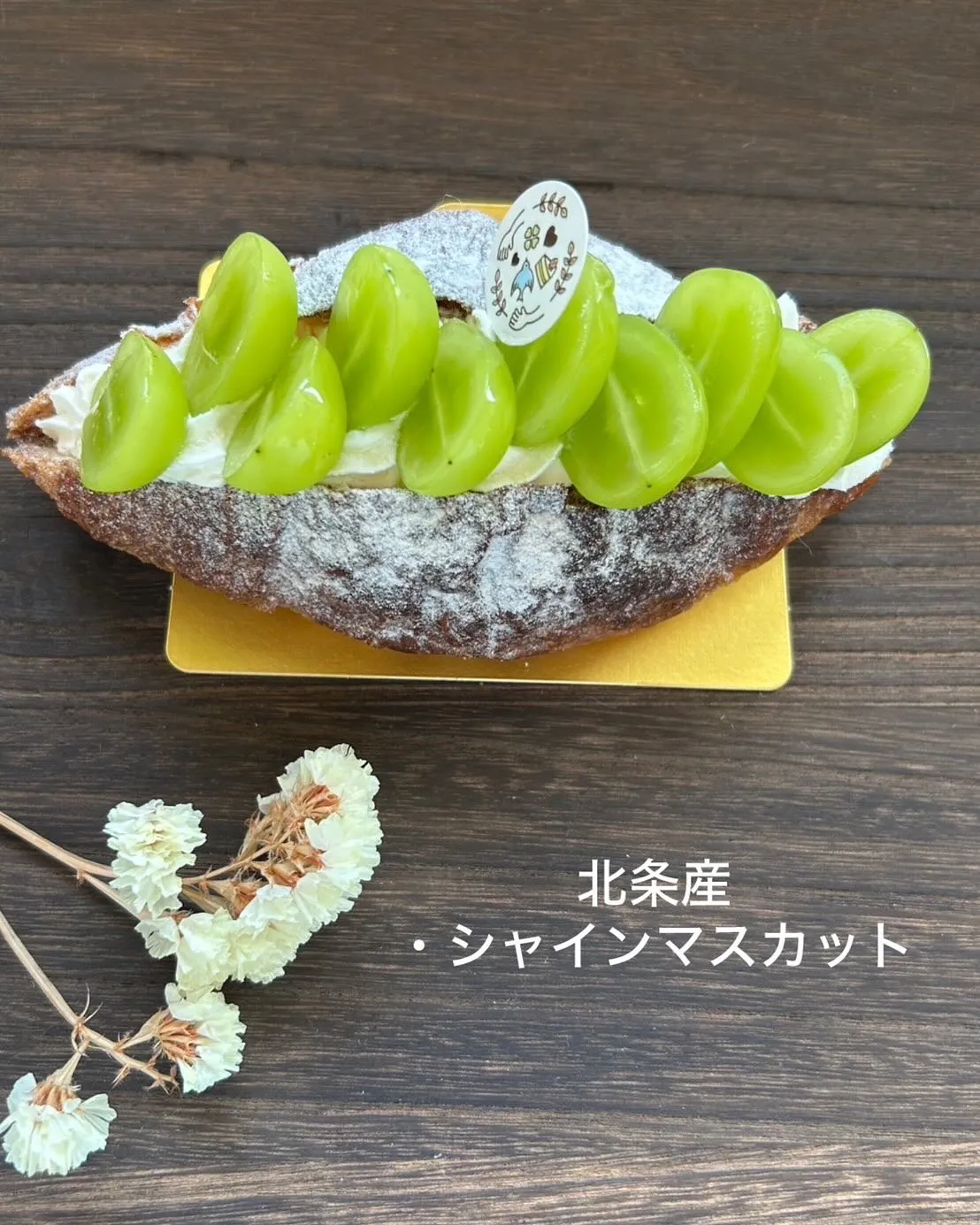 いよいよ明日！