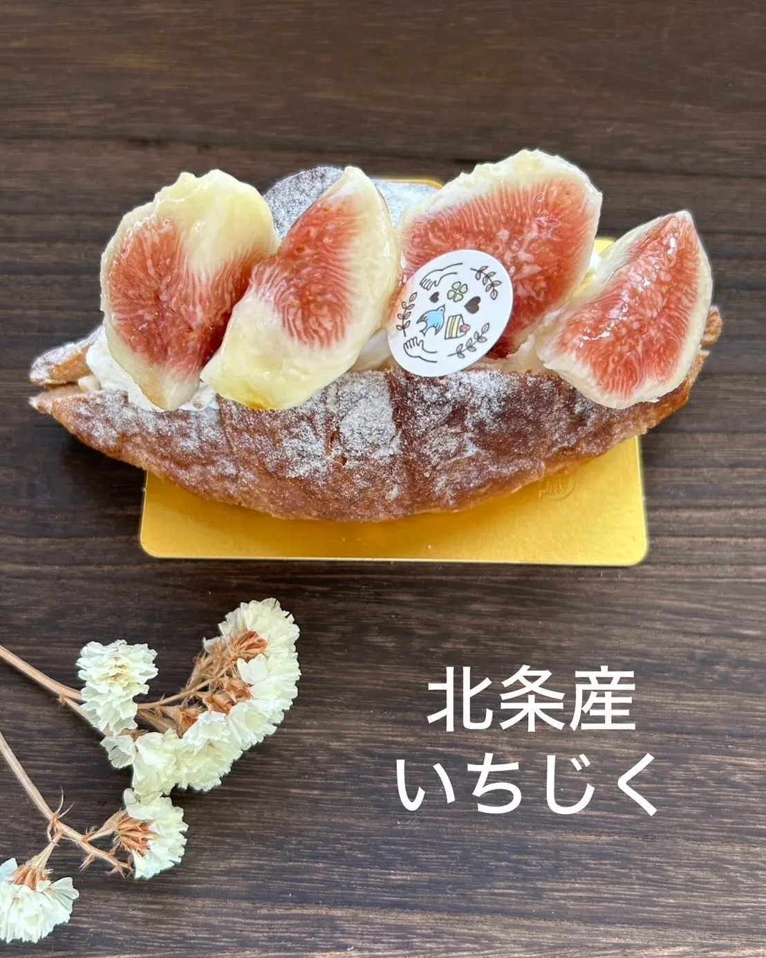 いよいよ明日！