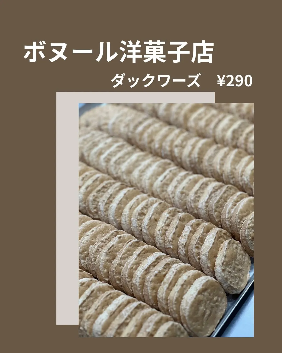 いよいよ明日！