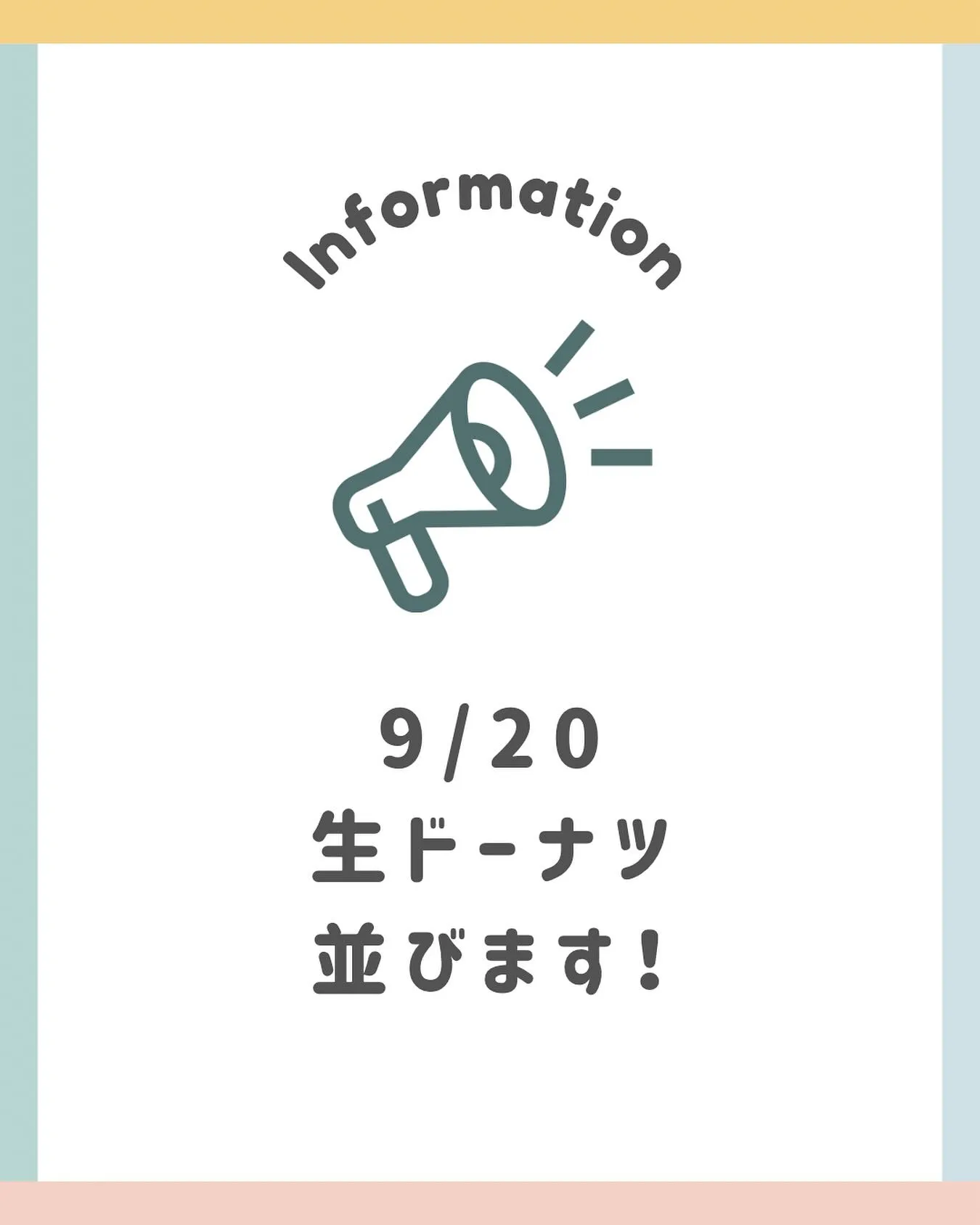 みんなー！モンテに集合！